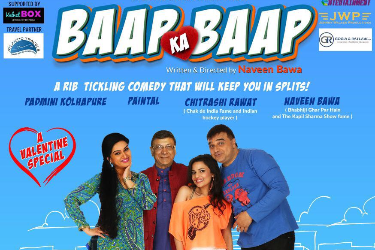 BAAP KA BAAP Comedy Show In New York  in Flushing, NY