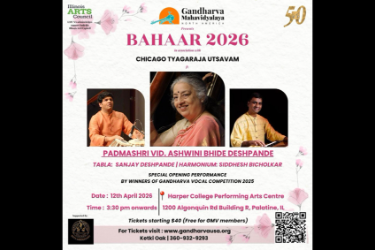 Gandharva Mahavidyalaya NA presents Bahaar 2026 in Palatine, IL