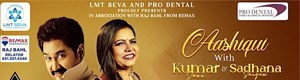 Kumar Sanu and Sadhana Sargam Live in Concert