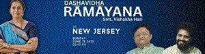 DASHAVIDHA Ramayana by Smt Vishakha Hari