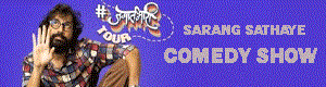 Jagaatbhari by Sarang Sathaye Live In Atlanta
