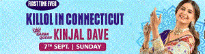 Garba Queen Kinjal Dave Live In Connecticut