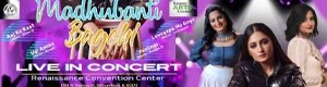 Madhubanti Bagchi live in concert in illinois