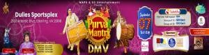 Purvastic Tour - Purva Mantri