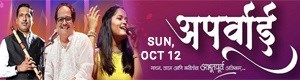 Apoorvaee A Soulful Evening of Music Live in San Diego