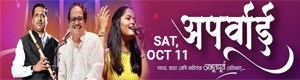 Apoorvaee A Soulful Evening of Music Live in Los Angeles