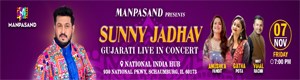 Sunny Jadhav Gujarati Live in Concert