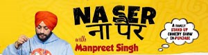 Naa Ser Naa Paair - A stand up comedy show by Manpreet Singh in Duluth