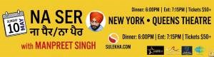 Naa Ser Naa Paair in New York - A stand up comedy show by Manpreet Singh