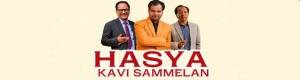 Hasya Kavi Sammelan 2026