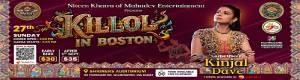 Kinjal Dave Live Killol in Boston - Biggest Garba Night 2026