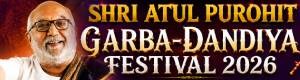 Legendry Shri Atul Purohit Garba - Dandia