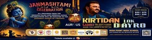 Kirtidan Gadhvi – Live Lok Dayro Janmashtami Celebration