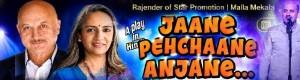 Jaane Pehchaane Anjane A Musical Play By Anupam Kher & Swaroop Sampat in Houston