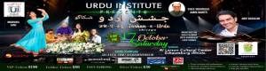 Jashan -E-Urdu in Chicago