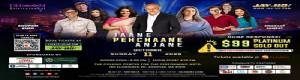 Janne Pehchaane Anjane By Anupam Kher & Swaroop Sampat