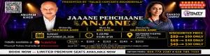 Jaane Pehchaane Anjaane Live Hindi Theatre Play With Anupam Kher & Swaroop Sampat