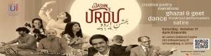 Jashn -E-Urdu in Chicago