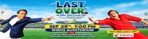 Last Over - An Urban Hindi Comedy Play In MA by Rakesh Bedi & Anant Mahadevans