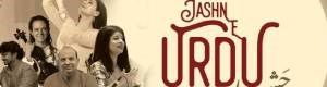 Jashn -E-Urdu in Chicago