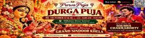 Durgapuja Event 2026 - New Jersey