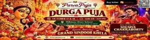 Durgapuja Event 2026 - New Jersey