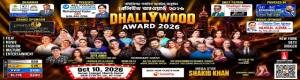Dhallywood Award 2026 in NY
