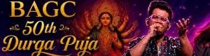 Dipan Shalini Musical Live Performance on Durga Puja in Chicago