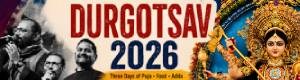 Durgu Puja 2026 - Nandan Atlanta