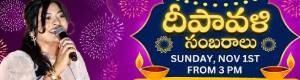 BATA Deepavali Sambaralu featuring famous singer & influencer Sameera Baradwaj