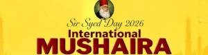International Mushaira In IL