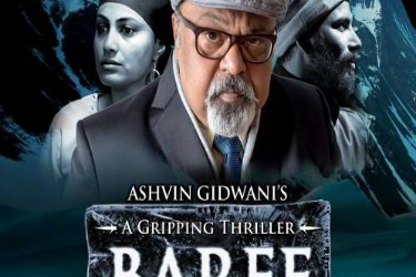 BARFF -BURNS MORE THAN FIRE in King of Prussia, PA