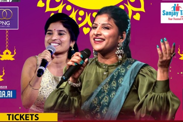 BATA Deepavali Dhamaka on Nov 3rd 2023  ICC Milpitas in Milpitas, CA