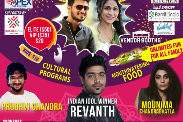 BATA - DIWALI CELEBRATIONS 2018 in San Ramon, CA