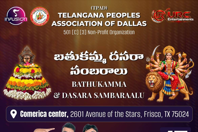 Bathukamma & Dasara Sambaraalu - October 17, 2026, Frisco, TX