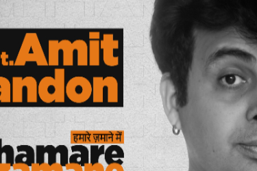 Bay Area: Amit Tandon Stand Up Comedy - 4:00 PM SHOW - Age 12+ in Hayward, CA