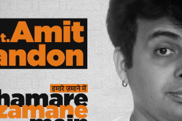 Bay Area: Amit Tandon Stand Up Comedy - Age 12+ in Hayward, CA