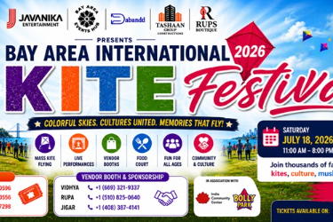 Bay Area International Kite Festival in Newark, CA