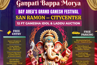 Bay Area's Grand Ganesh Festival | SAN RAMON | CITY CENTER. in San Ramon, CA
