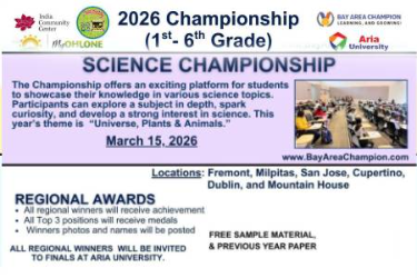 BAY AREA SCIENCE CHAMPIONSHIP in Fremont, CA