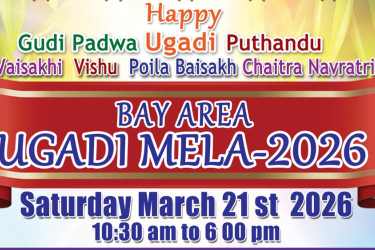 Bay Area Ugadi Mela - 2026 in Dublin, CA