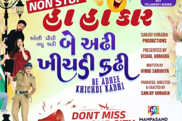 Be Adhee Khichdi Kadhi - San Diego in Vista, CA