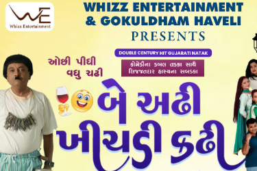 Be Adhee Khichdi Kadhi - Atlanta in Buford, GA