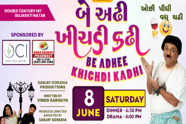 Be Adhi Khichdi Kadhi - Chicago in Carol Stream, IL