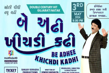 BE ADHI KHICHDI KADHI (GUJRATI DRAMA) in Stafford, TX