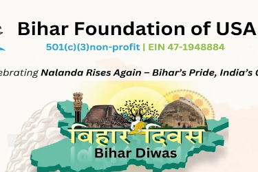 Bihar Diwas 2026 in Milpitas, CA