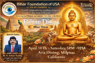 Bihar Diwas 2026 in Milpitas, CA