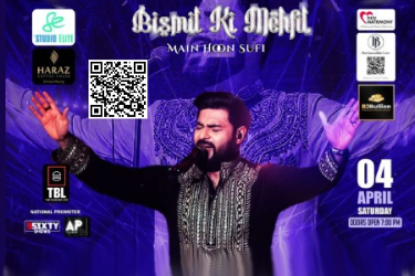 Bismil Ki Mehfil In Mt. Prospect IL in Mount Prospect, IL