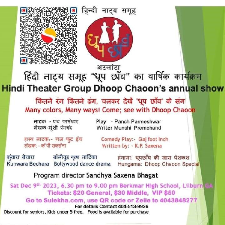 Laugh, Cry and Dance at Dhoop Chaoon's Sensational Hindi Showcase
