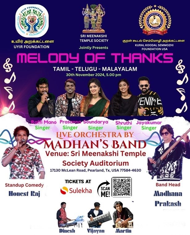 Celebrate the Gift of Music and Gratitude at Uyir Foundation's "Melody of Thanks 2024"